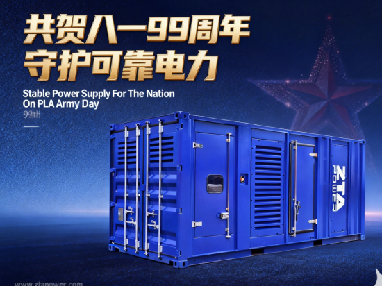 طاقة احتياطية، حراسة دائمة: ZTA Power تحيي يوم الجيش