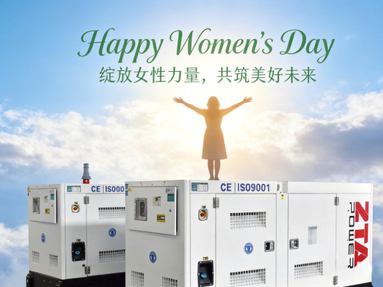 الاحتفال باليوم العالمي للمرأة