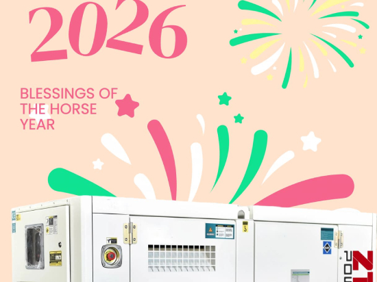 عام جديد سعيد 2026